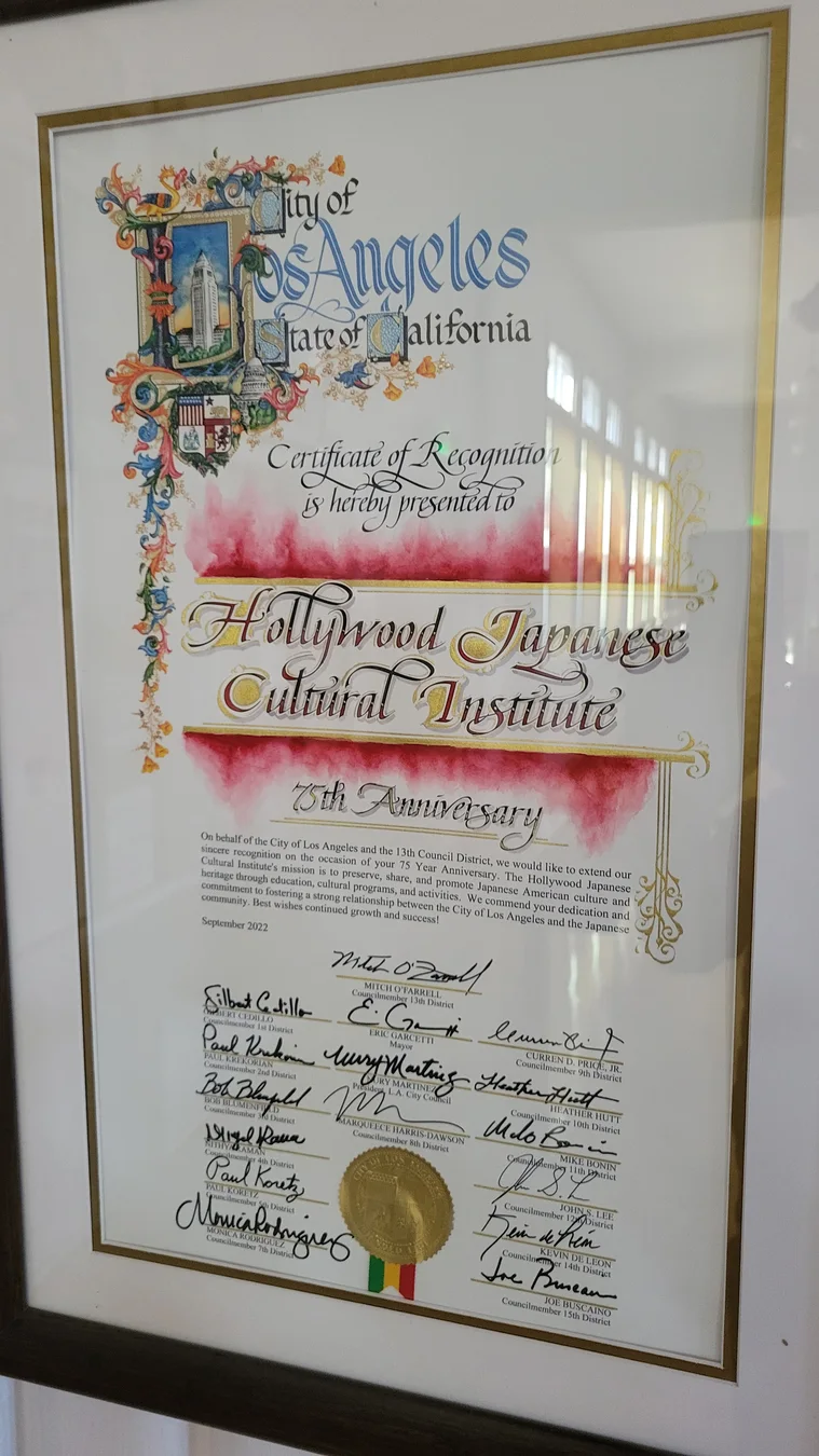Framed City of Los Angeles recognition presented to Hollywood JCI for its seventy-fifth anniversary in September 2022.