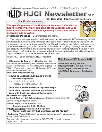 Cover of the Hollywood JCI newsletter, February 2017