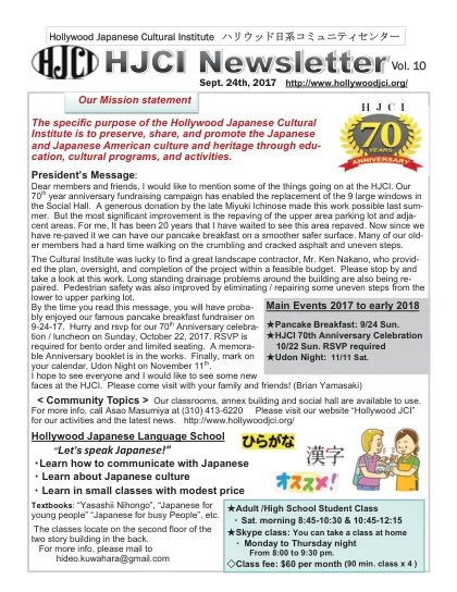 Cover of the Hollywood JCI newsletter, September 2017