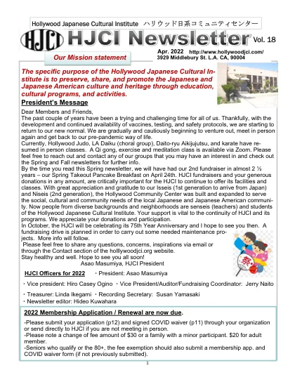 Cover of the Hollywood JCI newsletter, April 2022