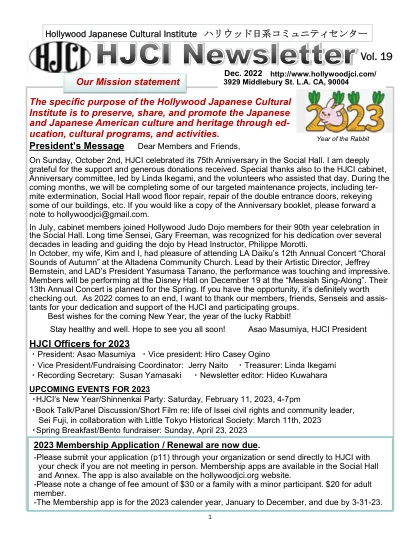 Cover of the Hollywood JCI newsletter, December 2022