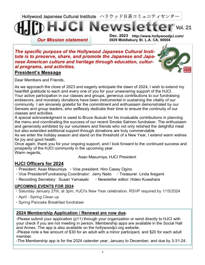 Cover of the Hollywood JCI newsletter, December 2023